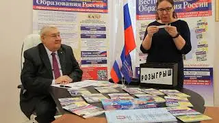 Розыгрыш среди подписчиков журнала