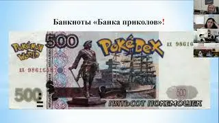 Что делать с поврежденными деньгами?
