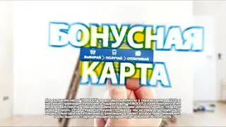 Stroilandiya karti v ruki 07 2016 16x9 DV