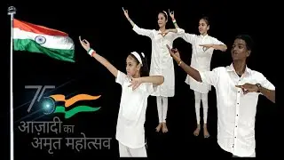 75TH Amrut Mahotsav Independence Day Dance Cover || Anjali, Mukund, Akshara, Rudrita ||