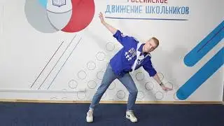 Перемены с Горсоветом | Танец "Нас не удержать"