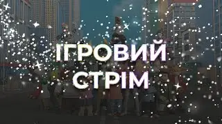#trash-games з підписниками (вами)👋