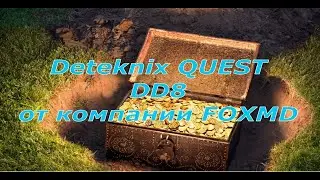 Катушка DD8 для Deteknix Quest от FOXMD
