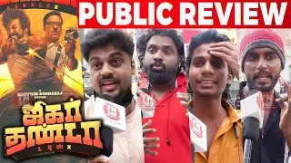 Jigarthanda Double X Success Public Review | Jigarthanda Double X Review Tamil