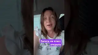 Заявку на участие можно подать сюда 89529275522