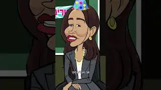 יעל ושוש פוליאקוב קורעות את פורים!