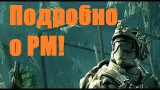 ВАРФЕЙС Рейтинговые матчи