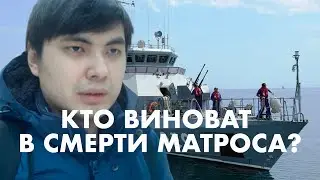 МАТРОСА СРОЧНИКА НАШЛИ ПОВЕШАННЫМ НА БОЕВОМ КОРАБЛЕ КАЗАХСТАН