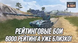 Медленно, но верно иду к 6000 рейтинга! | (Старт 5531)
