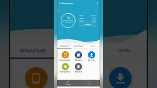 Как установить моды в Simple Car Crash?! Быстро и просто! 