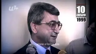 Օրացույց հունիսի10-ը. «Վազգենը սիրում ա գինի, ես՝ վիսկի». Սերժ Սարգսյան