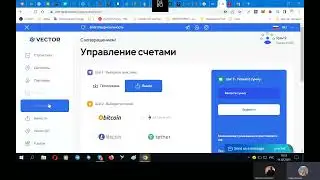 Отличная акция от ВЕКТОРА: «100$ за рекламу»