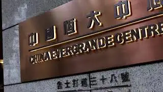 China Evergrande Group | A Giant Collapsing in Real Time