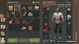 ТОРГОВЛЯ С КУПЦАМИ. СУНДУЧКИ ЛОКАЦИЯ 2 И 3 ЧЕРЕПА. GRIM SOUL.