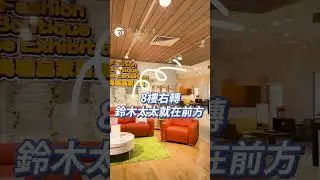 好評延長🎉9/2 - 10/31 鈴木太太實體快閃在台中大遠百南棟8F登場！