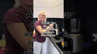 ArtMix Pro. Чечевичный суп-пюре, брокколи и яйцо вкрутую. 