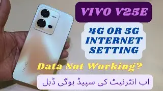 Vivo V25e Internet Setting 4G and 5G Increase Speed