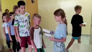 Отряд 