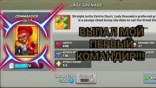 Выпал мой первый командир в игре Раш Варс | Rush Wars