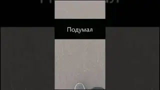 400 слов в минуту! С какого раза у тебя получилось прочитать до конца?
