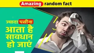 😱𝗮𝗺𝗮𝘇𝗶𝗻𝗴 𝗳𝗮𝗰𝘁𝘀  की बारिश |𝗜𝗻𝗳𝗼𝗿𝗺𝗮𝘁𝗶𝗼𝗻 𝗮𝗯𝗼𝘂𝘁 𝗺𝗮𝗻𝘆 𝗺𝗼𝗿𝗲 𝗶𝗻𝘁𝗲𝗿𝗲𝘀𝘁𝗶𝗻𝗴 𝗳𝗮𝗰𝘁𝘀 𝗹𝗶𝗸𝗲 𝗕𝗲𝗲 | 𝗷𝘀 𝗶𝗻𝗳𝗼 𝘇𝗼𝗻𝗲