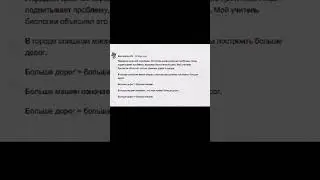 Парадокс красной королевы 👑
