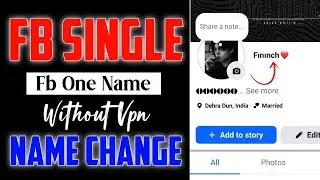 HOW TO ONE NAME ON FACEBOOK 2026 | FACEBOOK SINGLE NAME CHANGE
