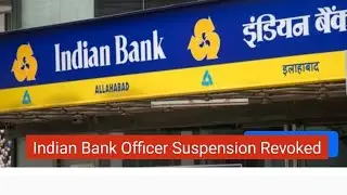Indian Bank - Officer Suspension Revoked