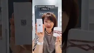 ПОДДЕЛКА НА WB 