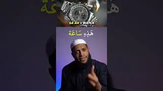 Guess the Arabic Words Ep. 3