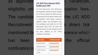LIC ADO Notification 23🔥 || LIC ||aspirants 