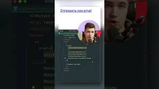 HTML секреты mailto ссылки — параметры subject, body, cc, bcc