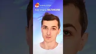 Ум - причина рабства и освобождения человека #анандамарга