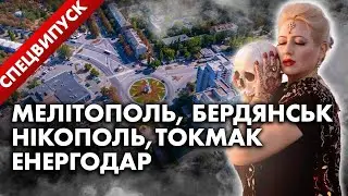Сумна доля українських областей! Що показав оракул?
