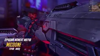 OVERWATCH FUNNY & BEST MOMENT