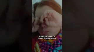 Знаю,что борьба будет долгая и сложная,но мы боремся и обязательно ПОБЕДИМ!🙏❤