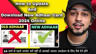 #adhaarcard Updating and Downloading full process 2024 by #Kataitejsirji