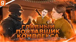 АДМИН ВЫТАЩИЛ ИЗ РП СИТУАЦИИ И НЕ ЗНАЛ ПРАВИЛ В Garry's Mod DarkRP