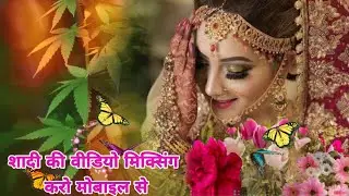 Learn video mixing with kin Master II wedding green screen video effect || photo se video