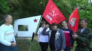 Адыгейское РО КПРФ Видео визитка