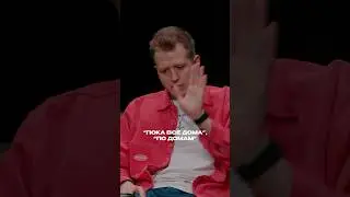 Идея создания передачи «ПО СТУДИЯМ»! #передача #постудиям #покавседома #вписка #подомам #dimixer