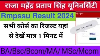 raja mahendra pratap singh university result 2024 |how to check rmpssu result 2024 | BA/ Bsc/ Bcom