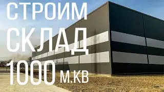Выбираем производителя PiR сендвича. Часть 13