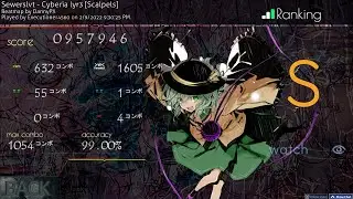 Cyberia Lyr3 [Scalpels] 99% acc Osu! Mania