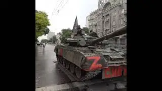 Ростов-на-Дону 24 июня 2023. Вагнеровцы. Танк "Сибирь"