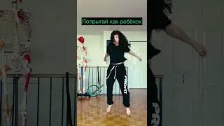 Как расслабить тело и улучшить настроение за две минуты