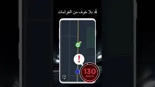 radarbot ar ABC DemoApp2020 video portrait 9x16