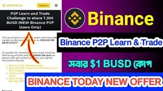 Binance P2P Learn & Trade offer। oll user get 1$ busd। best income opportunity 2023।
