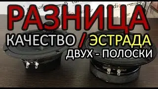 Чем отличается 