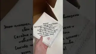Теперь делаю✅💕 Оказалось это не так просто, но результат😻 #свадебныеплатья #свадебный #любовь